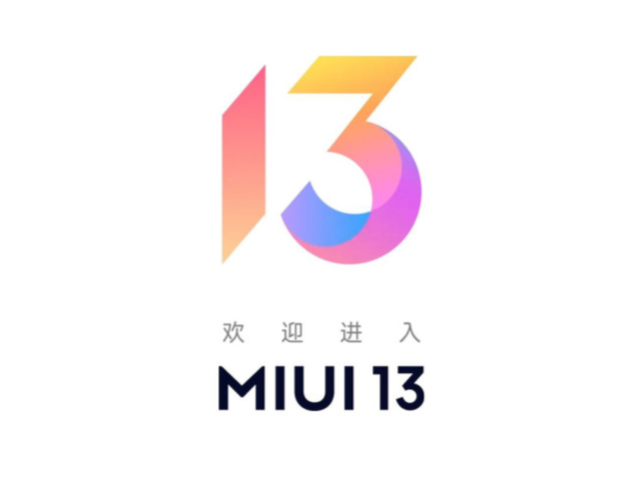 miui13稳定版什么时候推送？miui13稳定版的发布日期分享图片1