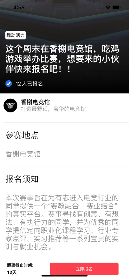 阿杰游戏盒子app安卓版图1