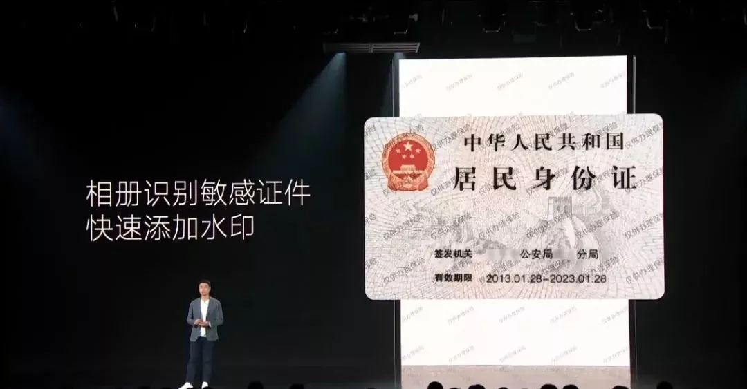 miui13开发版内测版图片4