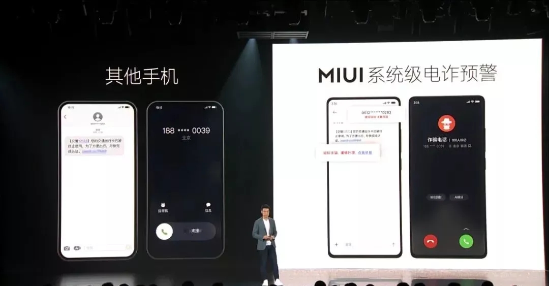 miui13开发版内测版图片5