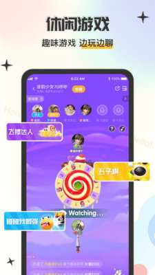 大鹅开黑语音陪玩app官方版图1