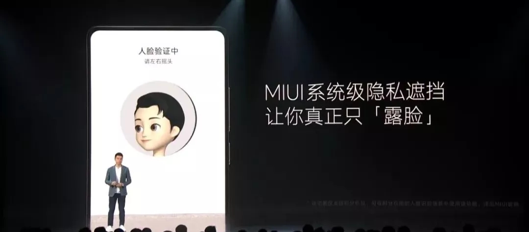 miui13开发版内测版图片3