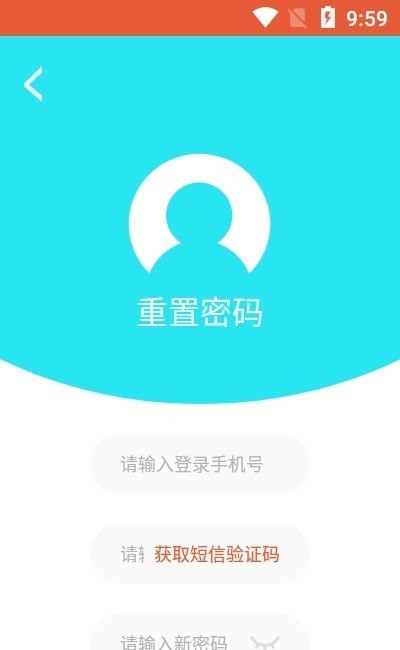 运嘟嘟货主端app图3