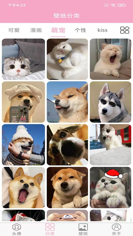 头像设计大全app图3