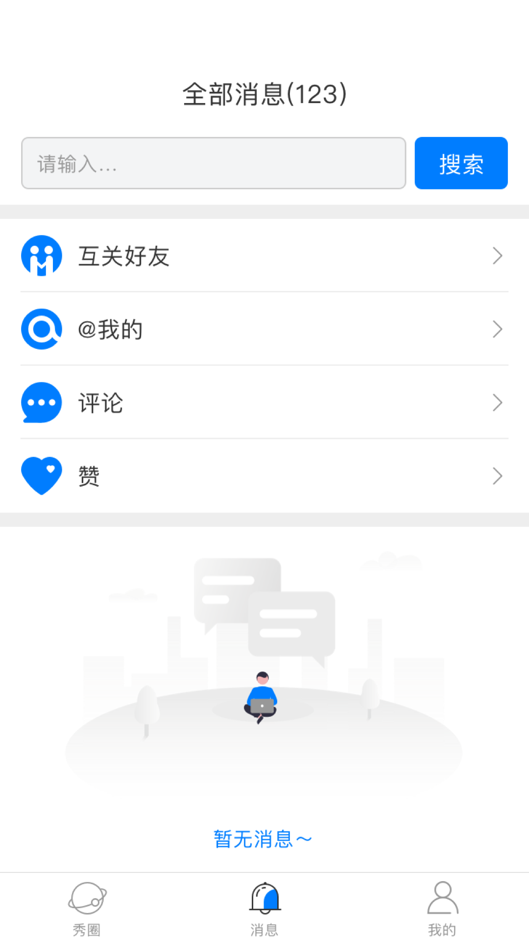 秀号图1