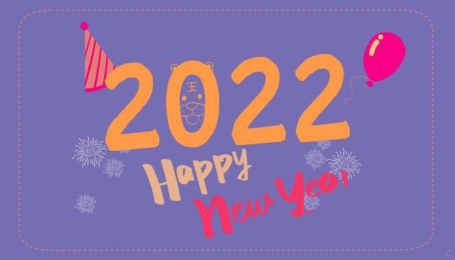 跨年图片2021到2022潮图图片1