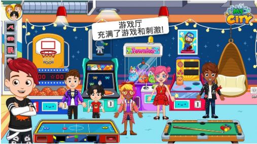 汪汪队救援小镇游戏图1