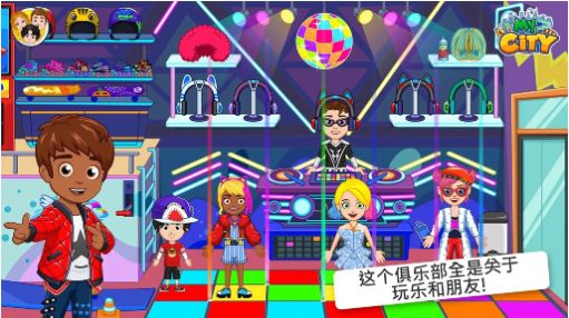 汪汪队救援小镇游戏图片1