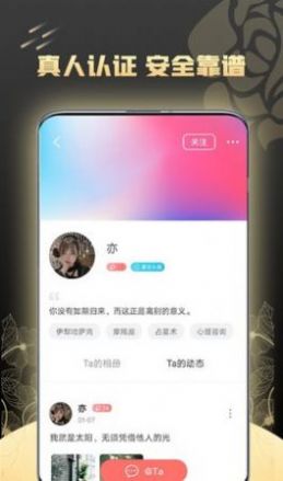 95附近交友app图片1