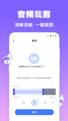 FM有声调频收音机图2