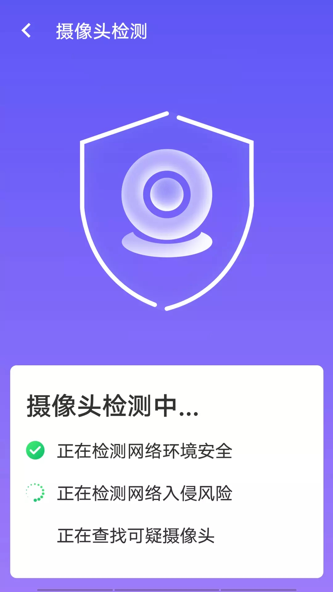 源源wifi畅快连图2
