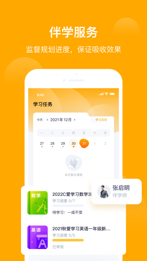 小括狐app图2