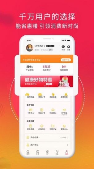 店拼拼图1