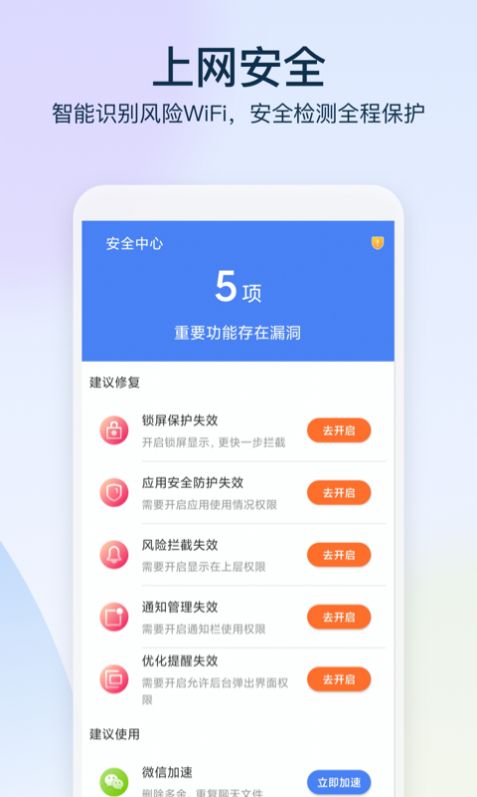 鹿角WiFi图3