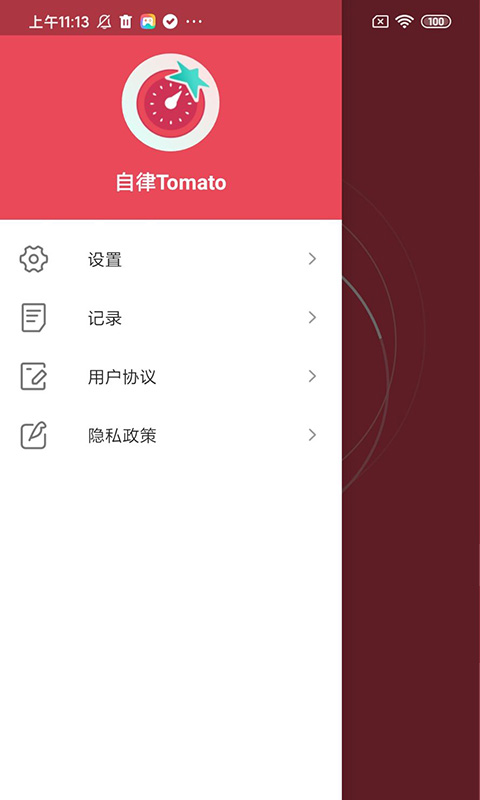 自律Tomato图1