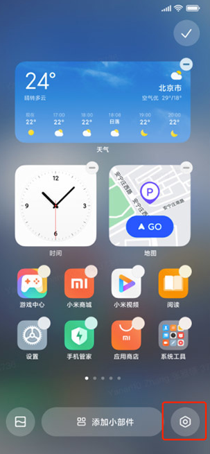 MIUI13自带无字模式怎么设置 MIUI13无字模式在哪里图片2