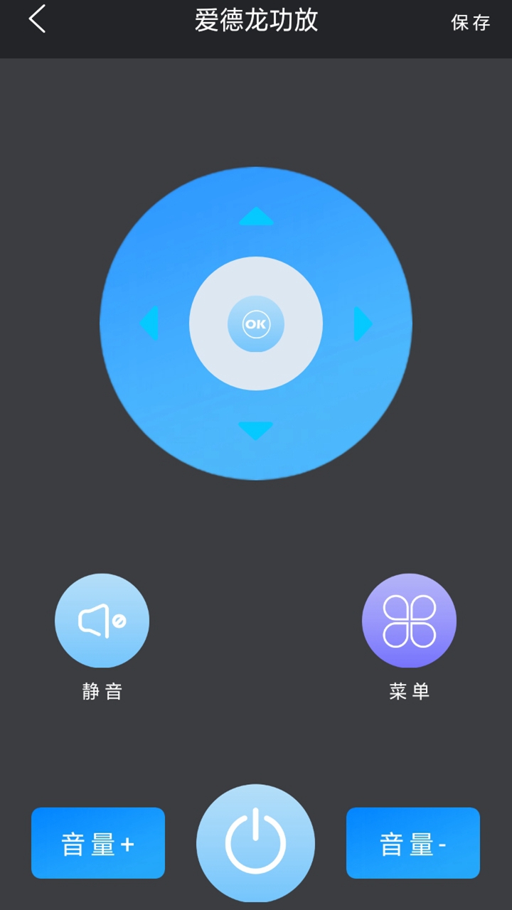 一点遥控器app手机版图3