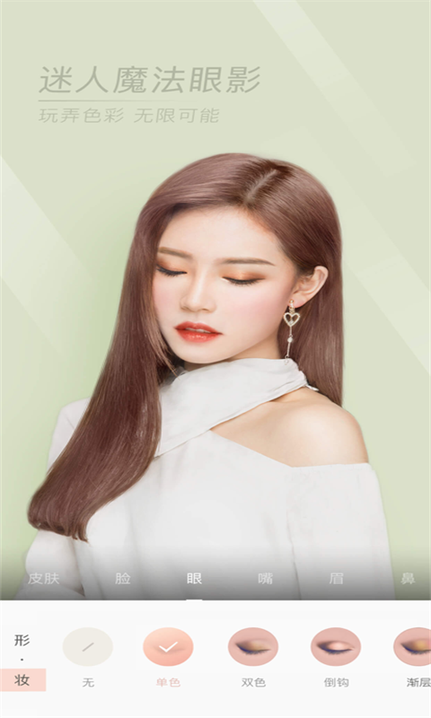 美颜甜美照相机app图1