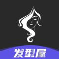 全栈发型设计app