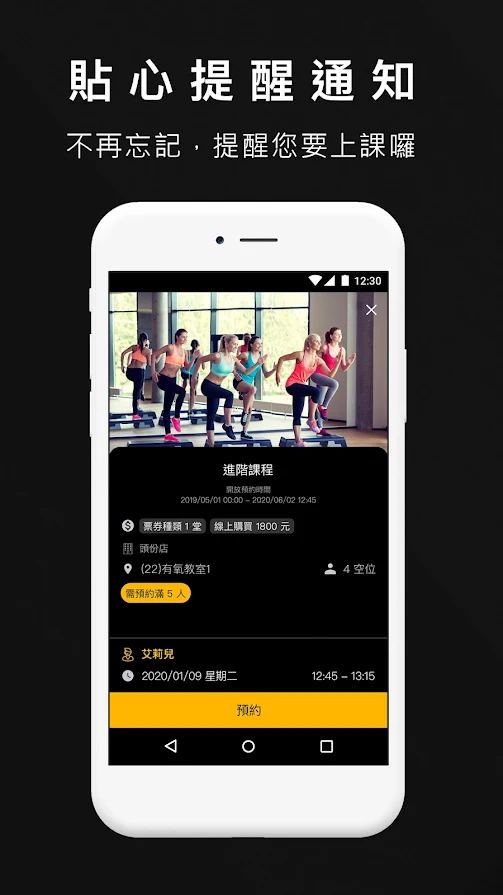 第九健身app图3