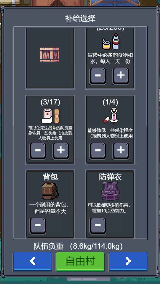 寻还游戏安卓版图1
