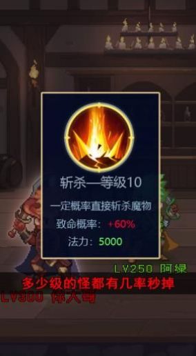 元气勇士团手游图1