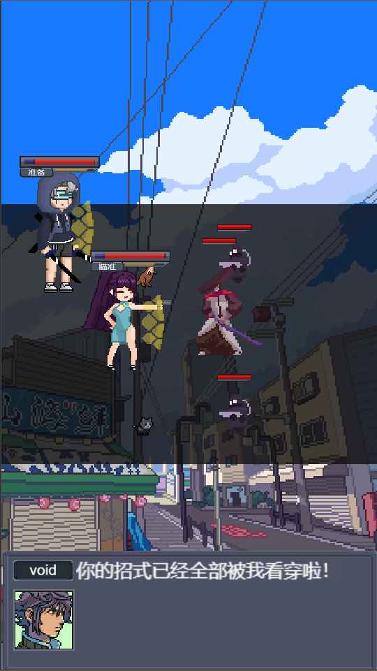 寻还游戏安卓版图3