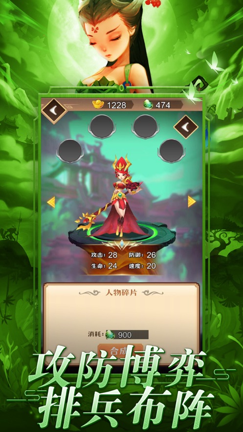 塔防一起冲游戏图片1