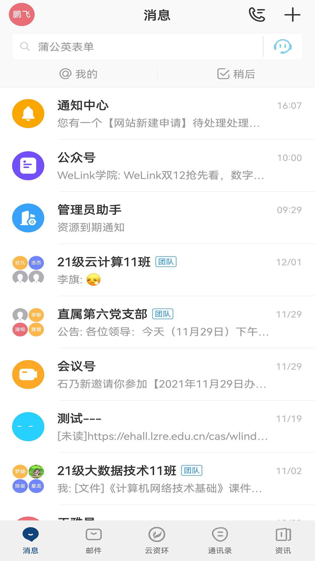 云资环图2