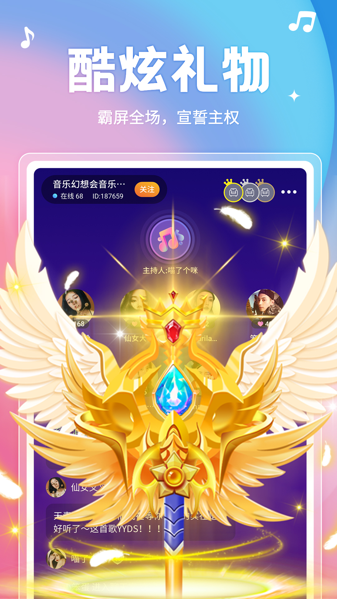 音涩交友app官方版图2