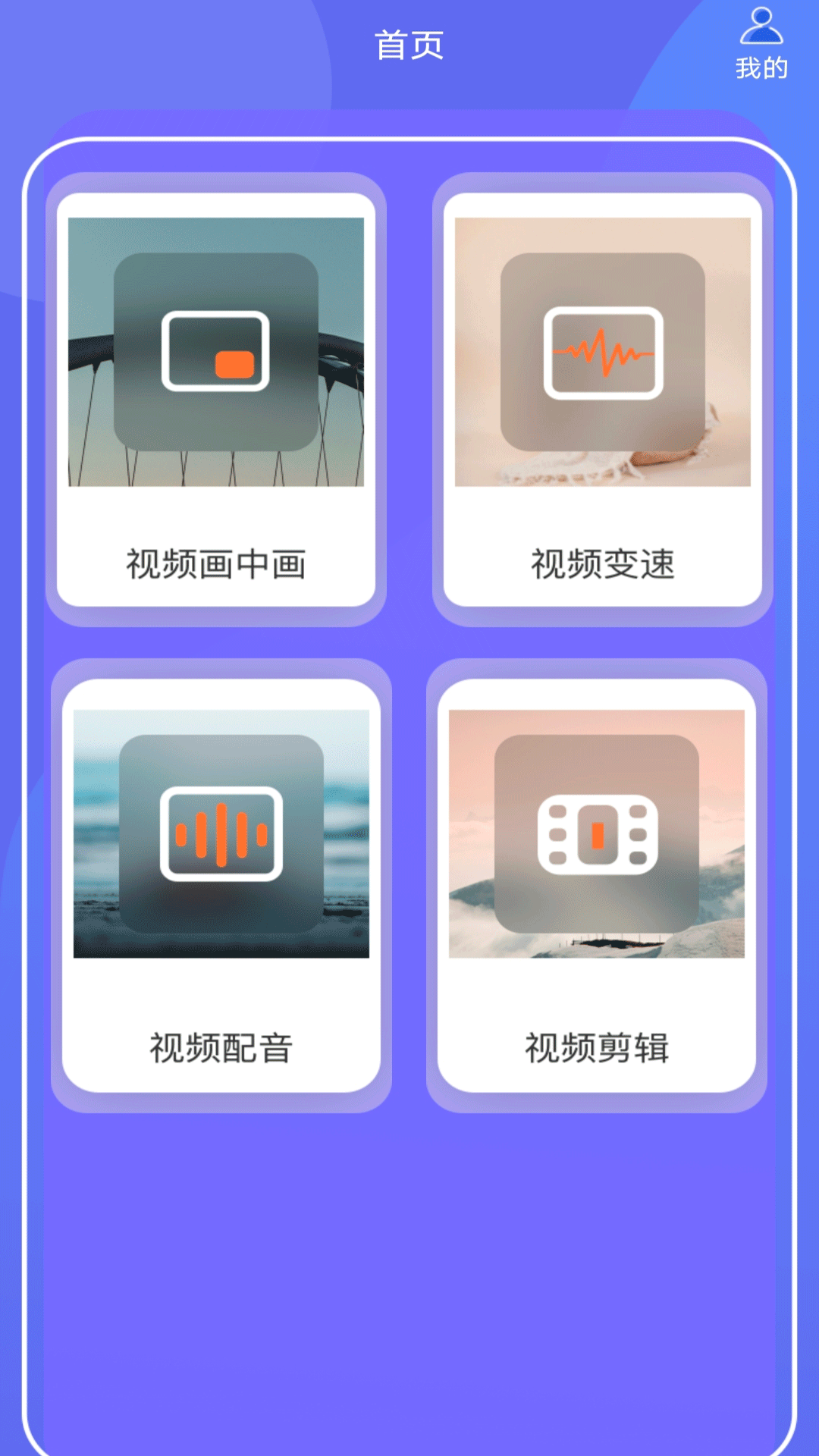 蕾夕视频app图1