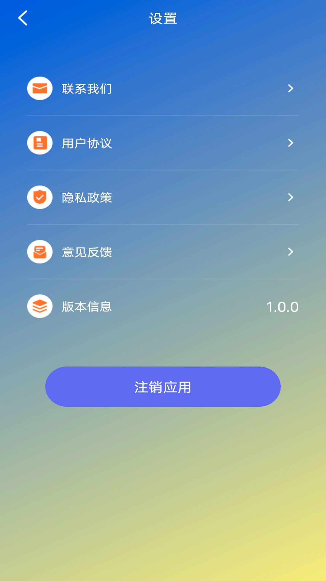 蕾夕视频app图3