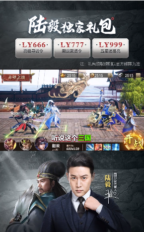 神魔群将录手游官网最新版图3