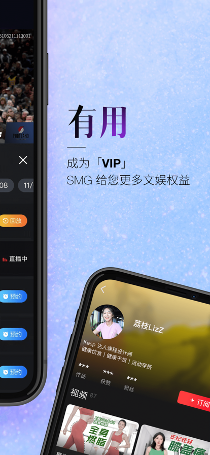 百视TVapp下载安装2022图片1