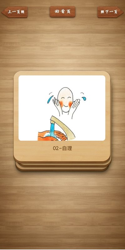 天天都来玩app图1