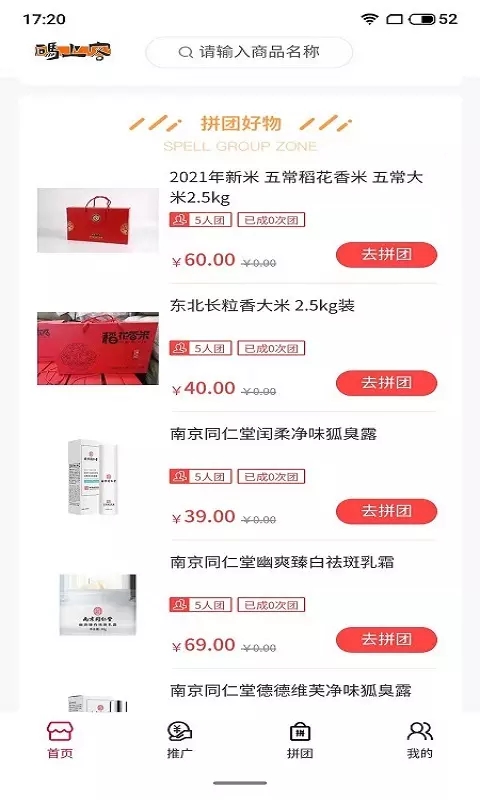 码上客app图3