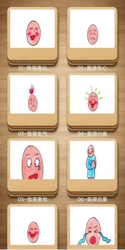 天天都来玩app图片1