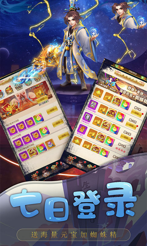 封天龙神手游图1