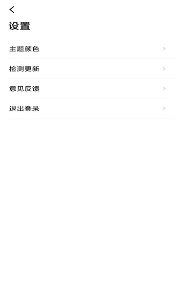 轻奢云app图1