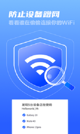 秒上5GWiFi图1