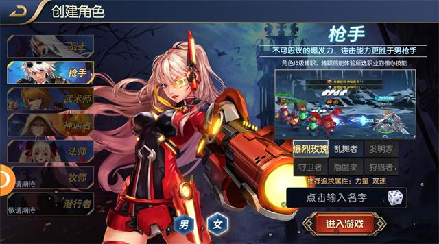 HM阿拉德之怒公益服图2