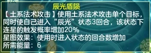 神武4手游鬼谷怎么玩？鬼谷技能阵容搭配攻略图片6