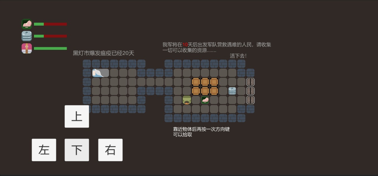 方块拾荒客游戏图2