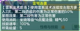 神武4手游鬼谷怎么玩？鬼谷技能阵容搭配攻略图片10