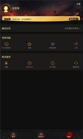 兰兰神途EEE手游图片1