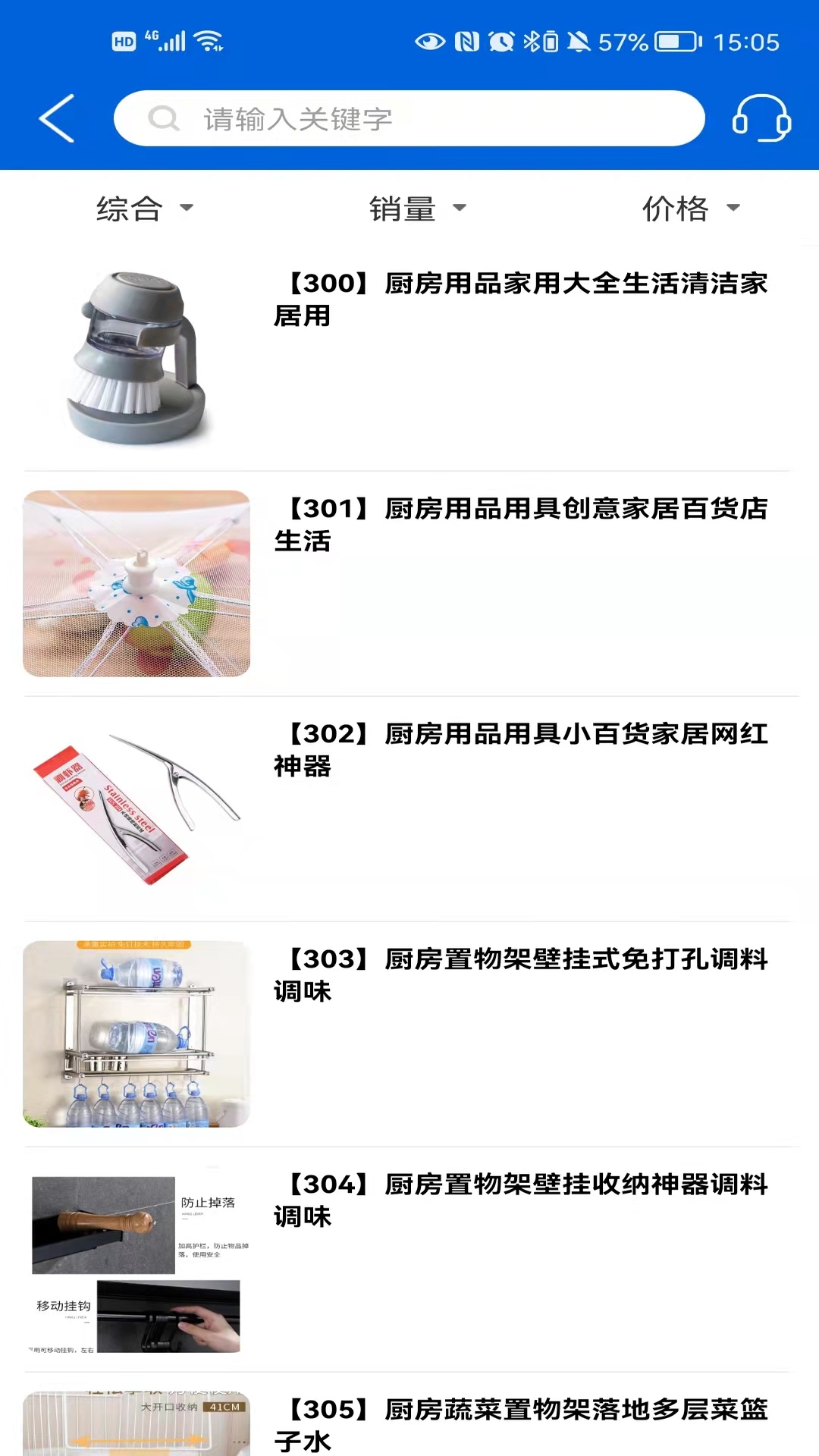 视易成图3