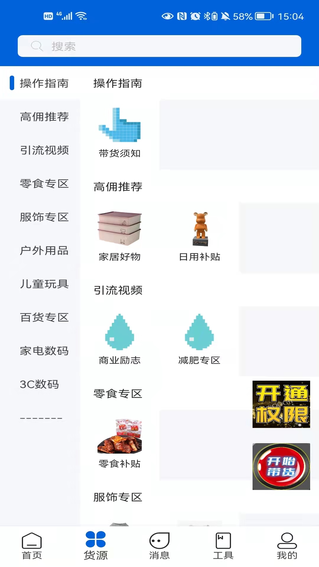 视易成图1