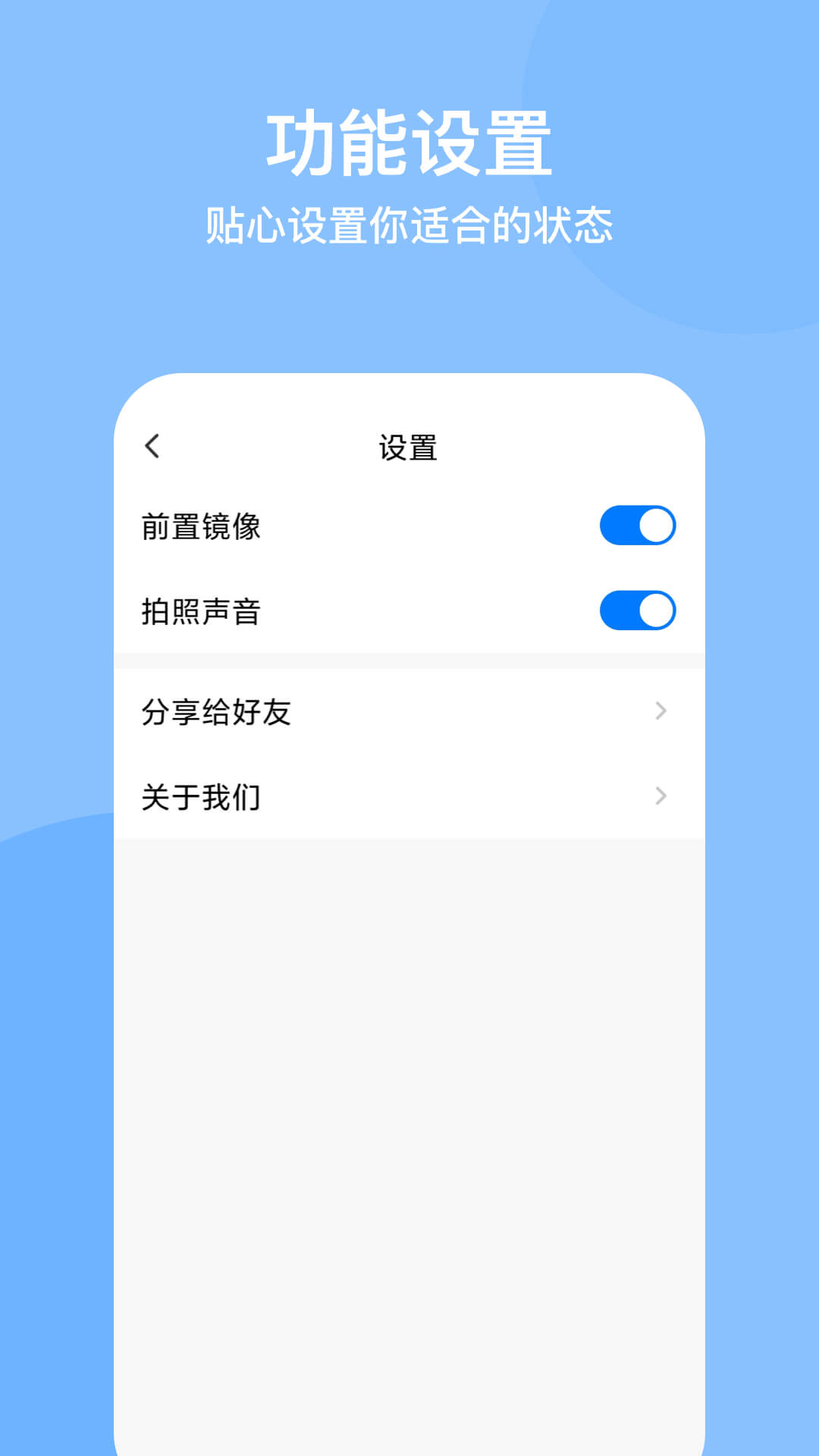 时间定位相机打卡app官方版图2