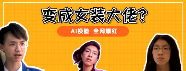 变成女装大佬的app大全