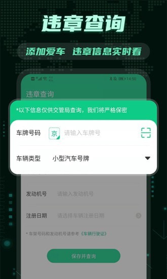E充电桩汽车充电app手机版图2